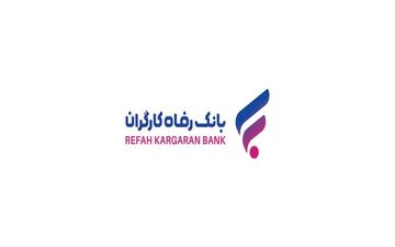 ضرورت معرفی نئوبانک "فرارفاه" و ابزارهای نوین تامین مالی