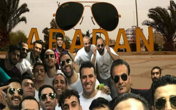چرا ری‌بن به «عینک آبادانی» معروف شد؟