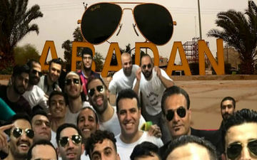چرا ری‌بن به «عینک آبادانی» معروف شد؟