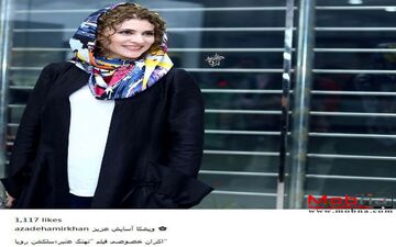 پوشش و میکاپ جالب ویشکا آسایش در اکران نهنگ عنبر۲ (عکس)