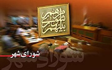 آیا اسحاق‌جهانگیری شهردار تهران می شود؟