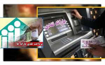 پرداخت یارانه بلندمدت سیاستی اشتباه است