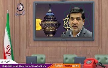 بیانیه شورای ششم در خصوص انتخاب شهردار تبلیغاتی نبوده است
