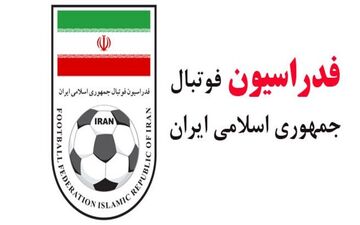 بیانیه کمیته اخلاق در واکنش به اظهارات علیپور