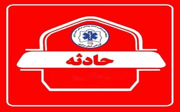 حادثه مرگبار در خانه‌باغ؛ کودک خردسال در استخر جان باخت