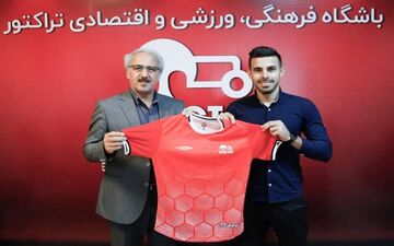 ثاقبی به تراکتور پیوست 