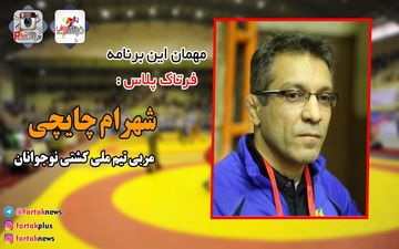 از رسول خادم تا عباس جدیدی، با مربی تیم ملی نوجوانان+فیلم