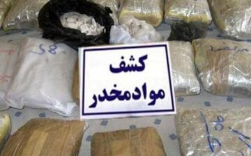 
بیش از 5 کیلوگرم مواد مخدر در بناب کشف و ضبط شد
