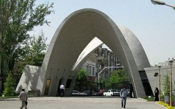 اعلام زمان آزمون‌ها و آغاز سال تحصیلی دانشگاه علم و صنعت
