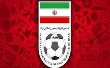 رفع مسدودی حساب فدراسیون فوتبال