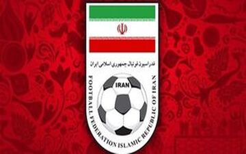 رفع مسدودی حساب فدراسیون فوتبال