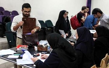 ثبت‌نام وام شهریه شروع شد