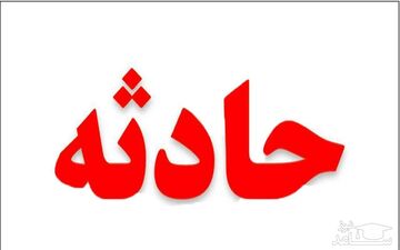 اتفاقی تکان‌دهنده در یکی از مدارس پسرانه تهران