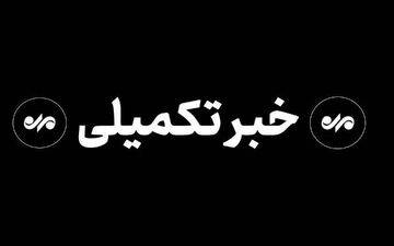 حمله به بندرعباس؛ آخرین جزئیات از تلفات و خسارات