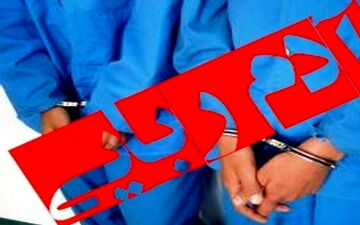 آدم ربایی کودک ۴ ساله کار خودی بود