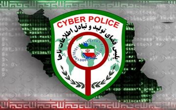هشدار پلیس فتا درباره ویروس تلگرام