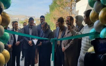 مرکز نگهداری شبانه‌روزی بیماران روانی مزمن آناهیتا در کنگاور افتتاح شد

