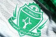 خط و نشان مجلس برای انتقال امتیاز آلومینیوم؛ نماینده اراک: اجازه خروج تیم را نمی‌دهیم

