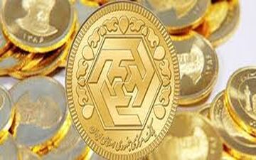 اعلام قیمت‌های جدید پیش فروش سکه +جدول
