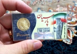 قیمت سکه پارسیان امروز جمعه ۸ خرداد ۱۴۰۵ + جدول