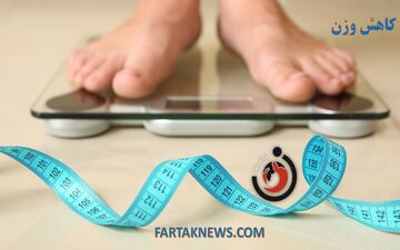 این روش ها برای کاهش وزن تضمینی است