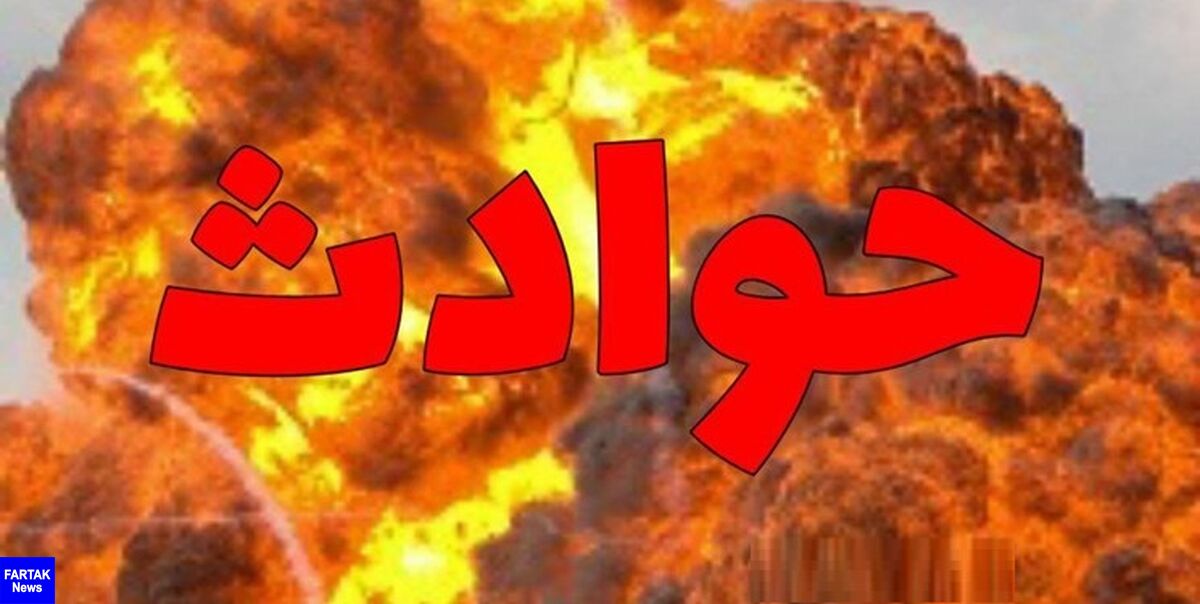 انفجاز گاز در شهر اردبیل حادثه آفرید