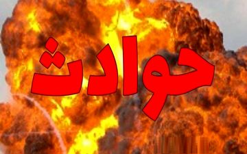 انفجاز گاز در شهر اردبیل حادثه آفرید