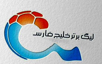 
سرنوشت لیگ برتر در دست نفتی‌ها