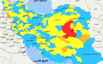 وضعیت کرونایی خوزستان آبی شد