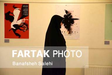 برپایی نمایشگاه تور "اردیبهشت گرافیک "در کرمانشاه 
