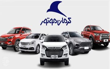 فروش اقساطی محصولات کرمان موتور | خودروهای صفر چینی با پیش‌پرداخت زیر ۵۰۰ میلیون + جدول مرداد ۱۴۰۴