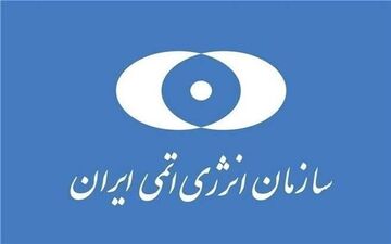 حمله رژیم آمریکا به سایت در حال ساخت نیروگاه هسته‌ای دارخوین 