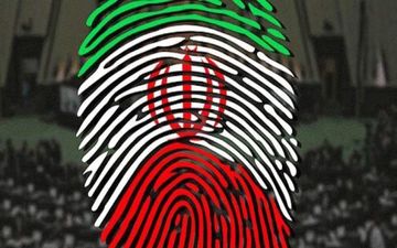 اسامی افراد تأیید صلاحیت شده برای کاندیداتوری در انتخابات مجلس