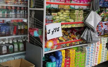 کالابرگ الکترونیک از مهر دوباره شارژ می‌شود؛ برای کسانی که خوداظهاری داده‌اند چه اتفاقی می‌افتد؟