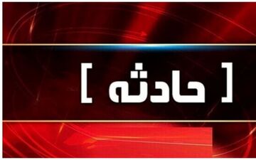 انفجار گاز پیک‌نیکی در اصفهان 2 مصدوم برجا گذاشت
