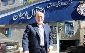 استعفا ی مدیرعامل استقلال !