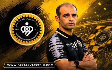 آمار فاجعه‌بار سپاهان محرم نویدکیا؛ زردپوشان در بحران
