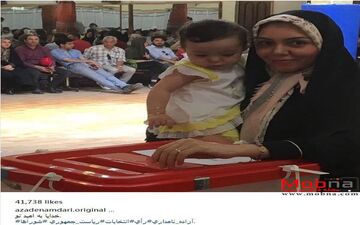 آزاده نامداری و دخترش پای صندوق اخذ رای (عکس)
