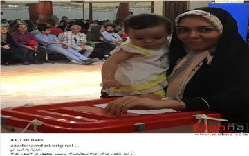 آزاده نامداری و دخترش پای صندوق اخذ رای (عکس)