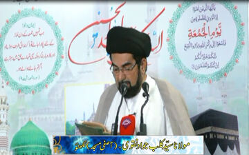پخش نماز جمعه کشورهای هند و پاکستان از کانال اردوی شبکه سحر
