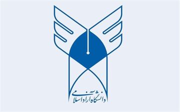  امشب آخرین فرصت ثبت‌نام تکمیل ظرفیت کارشناسی ارشد و دکتری