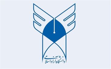  امشب آخرین فرصت ثبت‌نام تکمیل ظرفیت کارشناسی ارشد و دکتری