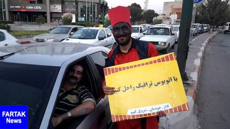 کمپین از خودمان شروع کنیم در کرمانشاه به روایت تصویر
