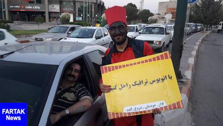 کمپین از خودمان شروع کنیم در کرمانشاه به روایت تصویر