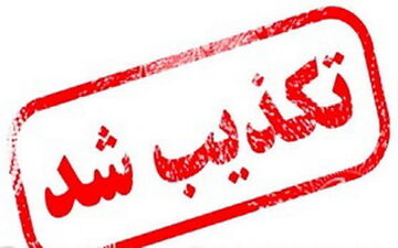 تکذیب فوت خواننده تیتراژ پایانی سریال مختارنامه
