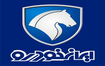 شرایط پیش‌فروش ایران‌خودرو ابهام دارد