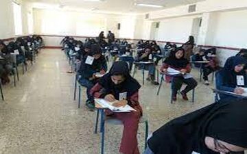
تمدید مهلت ثبت نام آزمون ورودی مدارس نمونه دولتی تهران