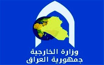  وزارت خارجه عراق حمله به کنسولگری ایران در نجف را محکوم کرد