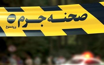  قتل خونین مردی جوان با ضربه چاقو

