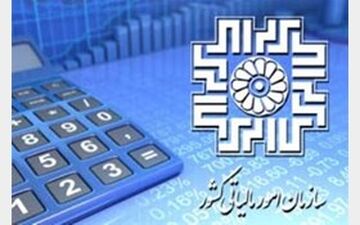 دستگیری 3 تن از مدیران ارشد مالیاتی کشور